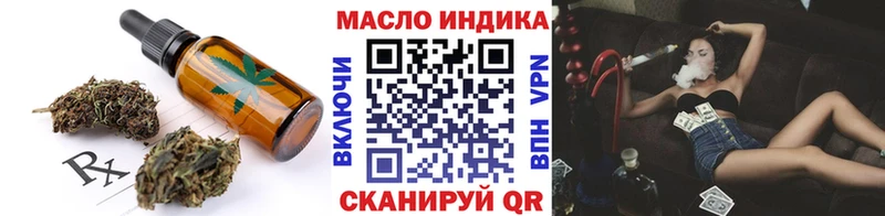 Cannafood марихуана  Перевоз 