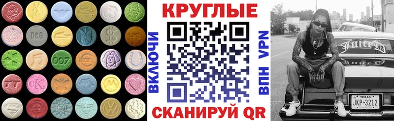 ЭКСТАЗИ mix Перевоз