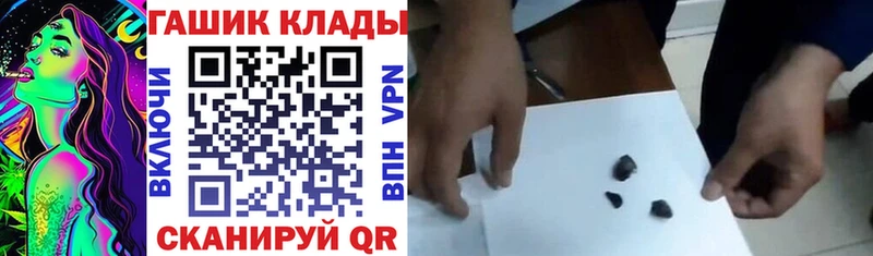 хочу наркоту  Перевоз  ГАШИШ гашик 