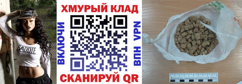 ГЕРОИН гречка  Перевоз 