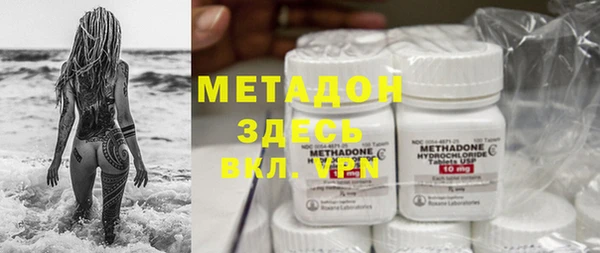 mdpv Армянск