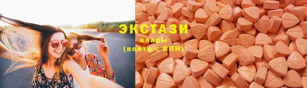 ПСИЛОЦИБИНОВЫЕ ГРИБЫ Арсеньев