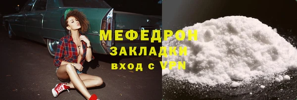 mdpv Армянск