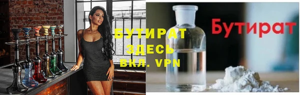 ПСИЛОЦИБИНОВЫЕ ГРИБЫ Арсеньев