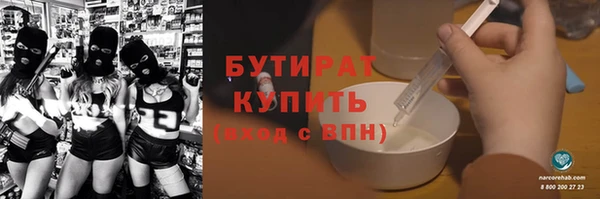 ПСИЛОЦИБИНОВЫЕ ГРИБЫ Арсеньев