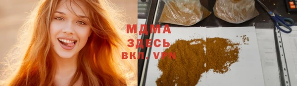 mdpv Армянск