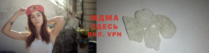 mdpv Армянск