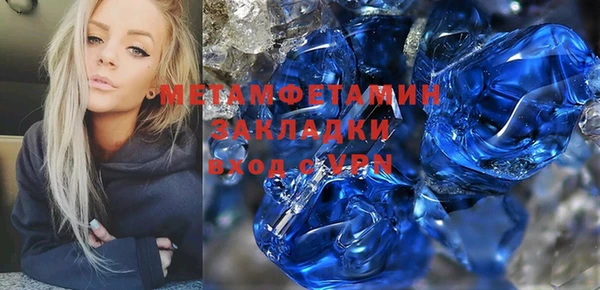 mdpv Армянск