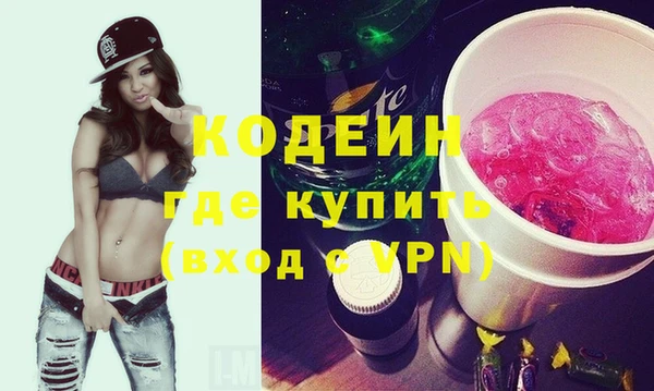 mdpv Армянск