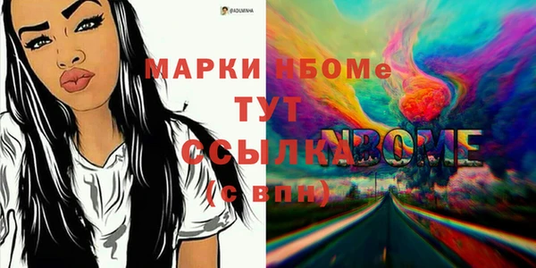 тгк Аркадак