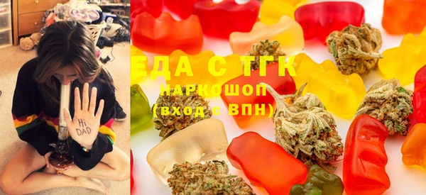 ПСИЛОЦИБИНОВЫЕ ГРИБЫ Арсеньев