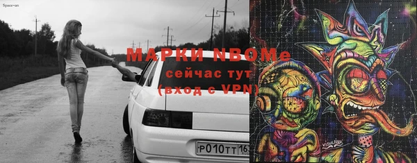 mdpv Армянск