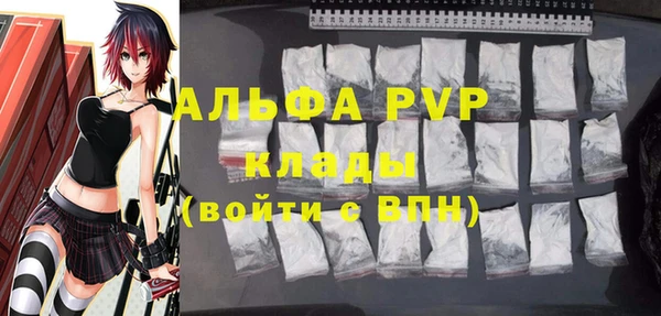 mdpv Армянск
