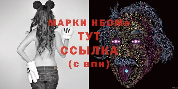 mdpv Армянск