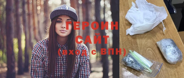 ПСИЛОЦИБИНОВЫЕ ГРИБЫ Арсеньев