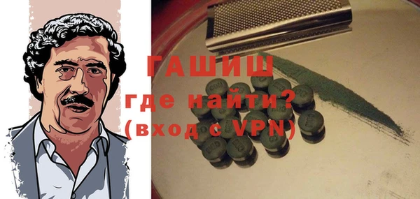 mdpv Армянск