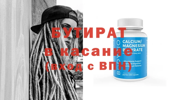 ПСИЛОЦИБИНОВЫЕ ГРИБЫ Арсеньев