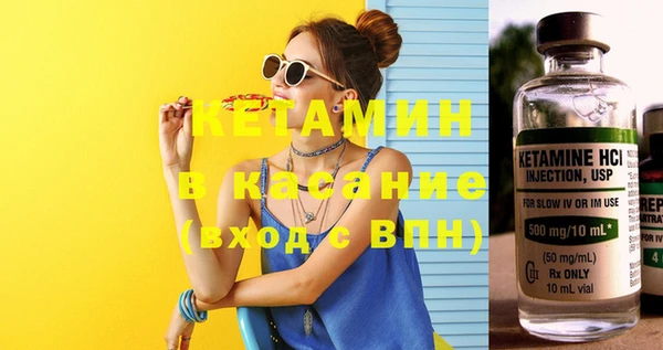 тгк Аркадак