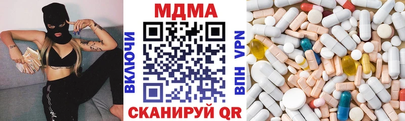 что такое   Перевоз  MDMA молли 