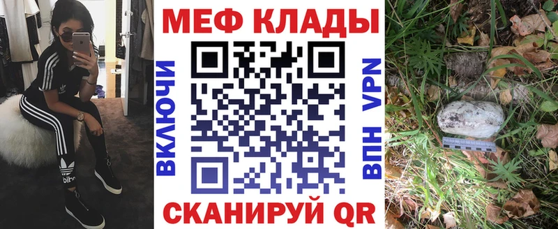 OMG ССЫЛКА как найти закладки Перевоз МЕФ VHQ