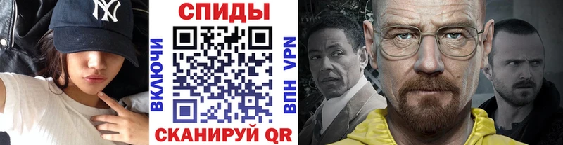 купить  сайты  Перевоз  МЕТАМФЕТАМИН мет 