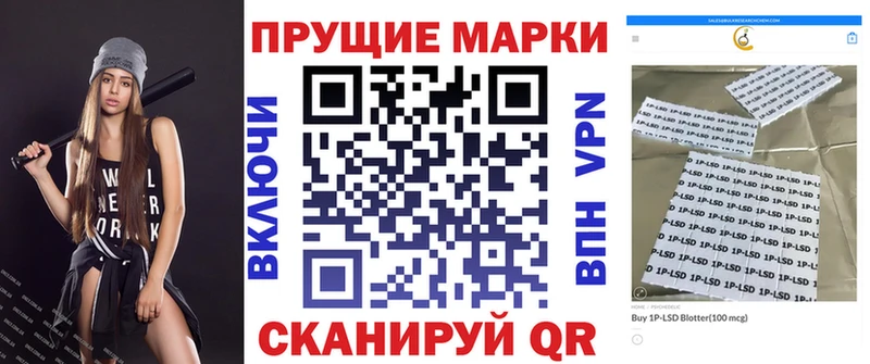 Марки NBOMe 1500мкг  где найти наркотики  Перевоз 