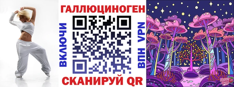 маркетплейс состав  Перевоз  Галлюциногенные грибы Psilocybe  где можно купить  