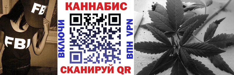 Каннабис LSD WEED  Перевоз 